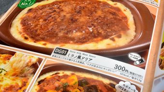 サイゼリヤの｢値上げ｣が称賛されるわけだ…価格改定で消費者を味方につける企業､敵に回す企業の決定的違い