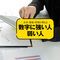 円だけで資産を評価しない 株価と「為替」を分けてみる…「最高値の罠」に振り回されない新NISAの鉄則