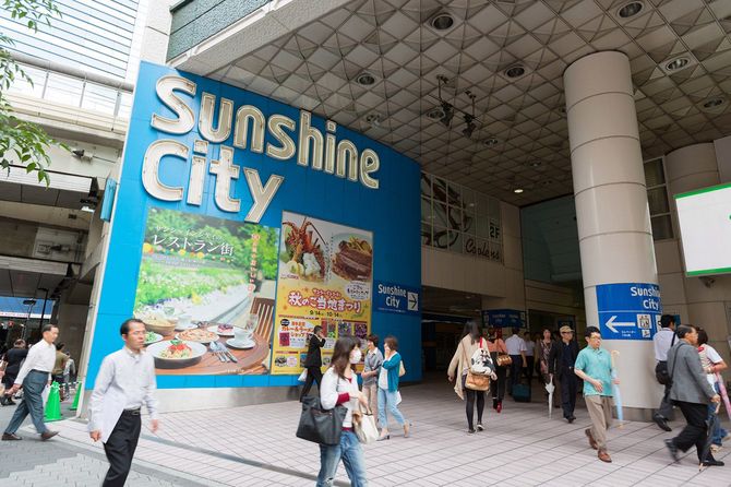 サンシャインシティ