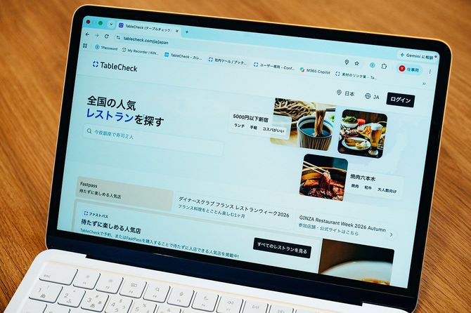 TableCheckの店舗と消費者が出会うマーケットプレイス