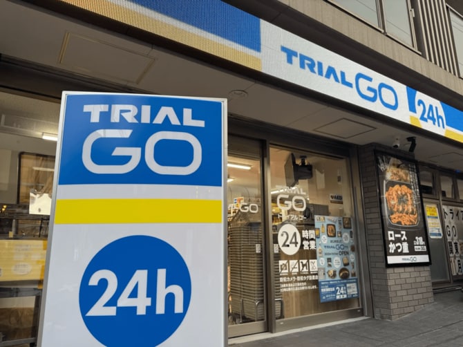 トライアルGO店舗