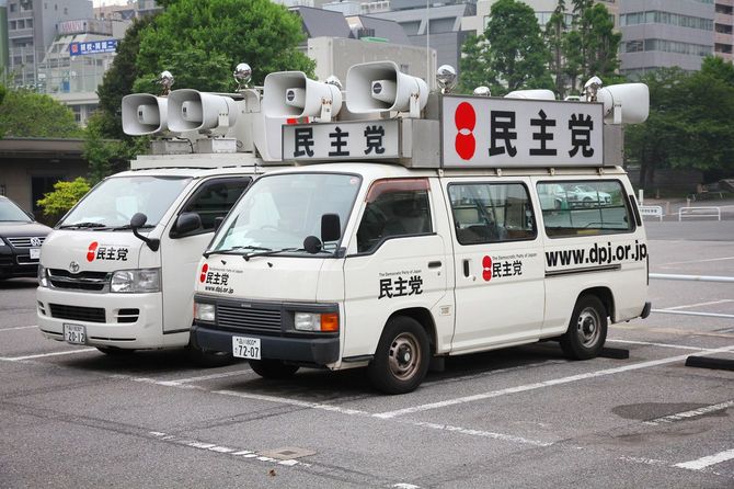民主党の街宣車