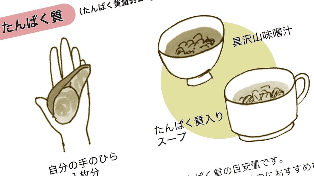 白米に混ぜて炊くだけ…糖尿病専門医が｢満腹感があるのに血糖値の上昇を抑える｣というスーパーにある食材