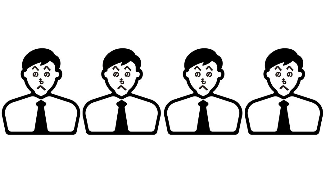 40代課長に｢なんでこんなやつが｣という人材が多い根本原因 氷河期世代だから不適格者も昇進