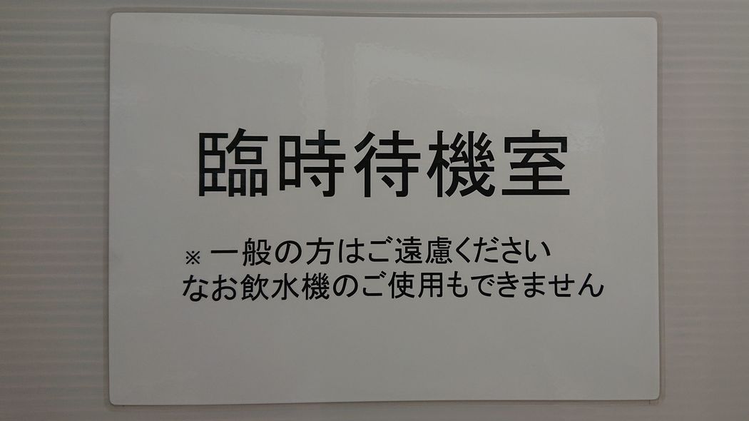 新型コロナウイルスで｢やってはいけない｣5つのNG行動 ｢N95マスク｣を買ってはいけない