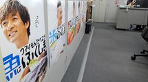 事務所の｢手腕の差｣が露骨に出た…｢一発アウト｣のTOKIO国分と､｢復活｣が報じられた松本人志の決定的違い【2025年6月BEST】