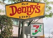 デニーズが売りの"生パスタ"をやめたワケ