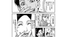 好立地×破格の家賃なのに退去者が続出する｢"現状復帰"が不可能｣のカラクリ――『正直不動産』第2話