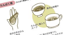 白米に混ぜて炊くだけ…糖尿病専門医が｢満腹感があるのに血糖値の上昇を抑える｣というスーパーにある食材