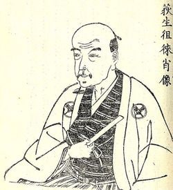 写真＝『先哲像伝　近世畸人傳　百家琦行傳』／PD-Japan／Wikimedia Commons