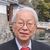 小和田 哲男