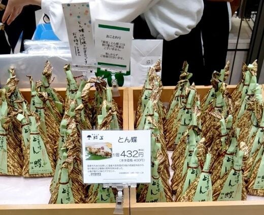 「阪神梅田本店」1階の「とん蝶」コーナー