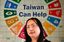 台湾デジタル大臣のオードリー・タン氏（アンバー・ワン氏によるインタビューにて＝2020年6月16日