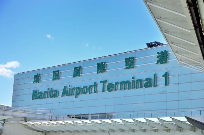 成田国際空港ターミナルビル