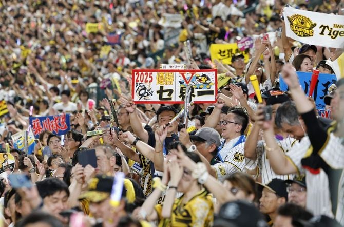 阪神タイガースが2年ぶりのセ・リーグ優勝を決め、喜ぶスタンドの阪神ファン＝2025年9月7日、甲子園球場