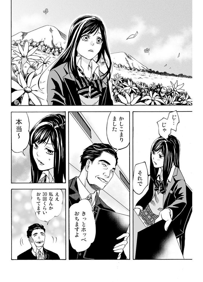 『サービス紳士』