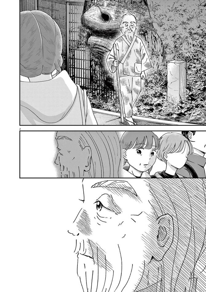 『山人が語る不思議な話 山怪朱』©田中康弘・水谷緑／小学館