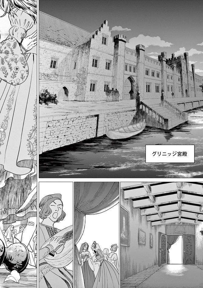 『セシルの女王』©こざき亜衣/小学館