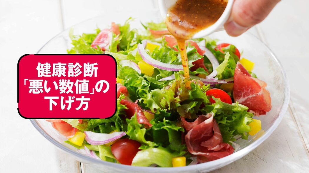 ｢やや高め｣は､生活を見直す合図…血糖値スパイクを抑える8つの習慣