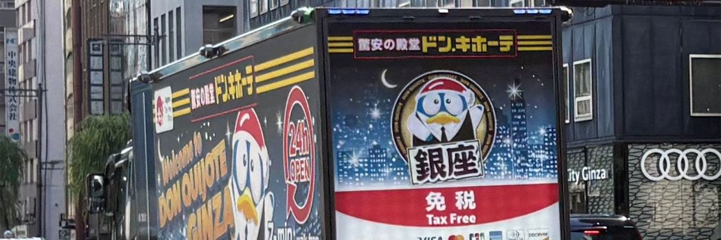 ｢銀座が庶民の街に｣しゃぶ葉にオーケーも出店…大衆チェーンが増殖してもなお銀座に悲観すべきではない理由