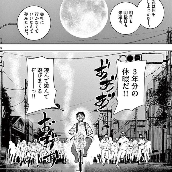 元海自特殊部隊員が語る 中国が尖閣諸島に手を出せない理由 守るためなら 何でもできる 部隊 4ページ目 President Online プレジデントオンライン