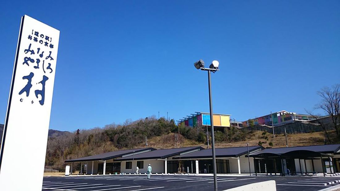 道の駅外観。丘の上に見えるカラフルな建物は森本さんが公務員時代に担当した小学校。