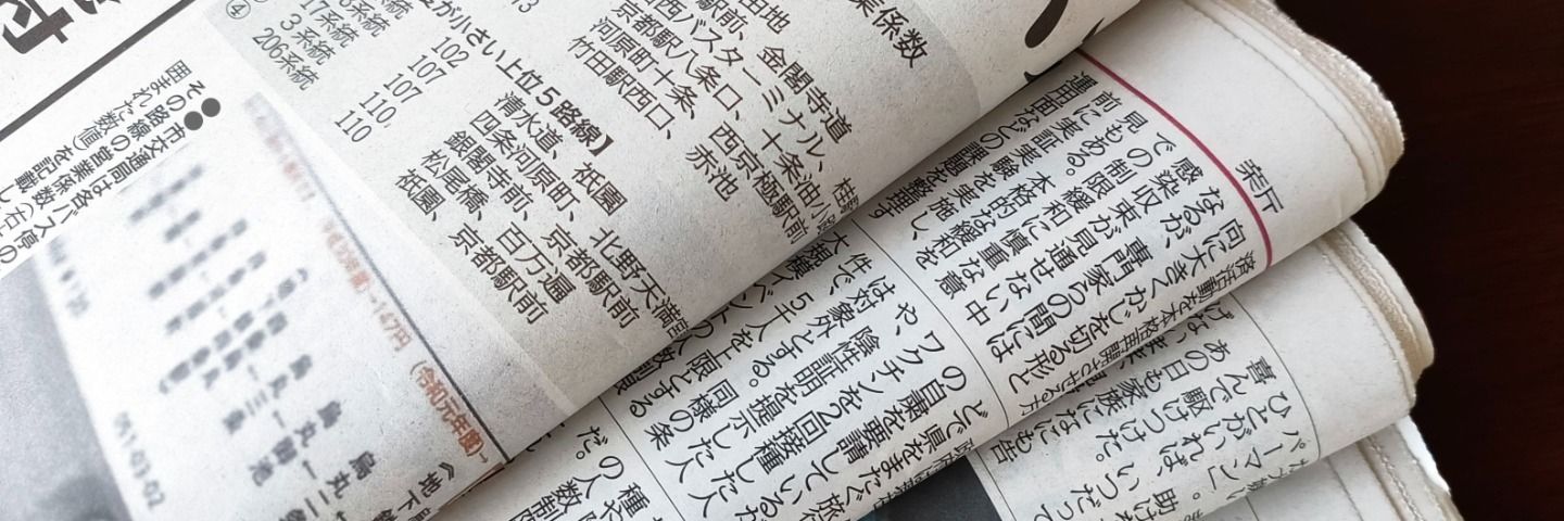 読者を小馬鹿にする記者の態度にビックリ…野沢直子の｢悩み相談｣騒動に見る"朝日新聞の冷笑主義"