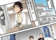 人間をいたぶる「将棋AI」を何に使うか