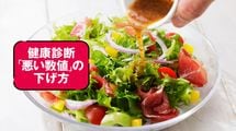 ｢やや高め｣は､生活を見直す合図…血糖値スパイクを抑える8つの習慣