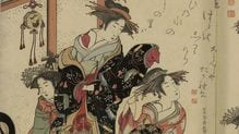 約1億2000万円でエリート官僚に身請けされたが…吉原の花魁･誰袖が辿った｢五代目瀬川｣より衝撃的な末路