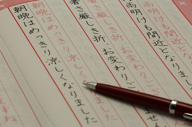 すみませんより申し訳ありません｣｢上司にはご苦労様ではなくお疲れ様｣は､なぜ間違いなのか 国語学者が教える正しい｢日本語の文章術｣とは |  PRESIDENT Online（プレジデントオンライン）