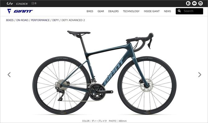 ジャイアントの高級モデル「DEFY ADVANCED 2(ディファイアドバンスド2)」(ジャイアント公式サイトより)