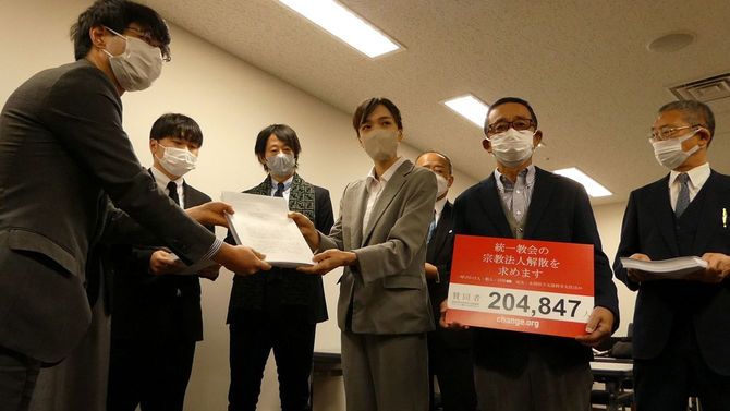 2022年12月9日、旧統一教会の元信者らが“解散命令請求”求め文化庁に署名を提出した