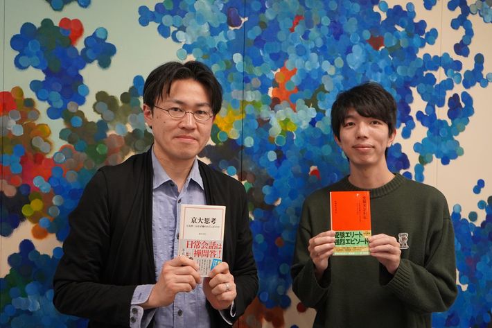 鈴木洋仁さん（左）と伊藤滉一郎さん