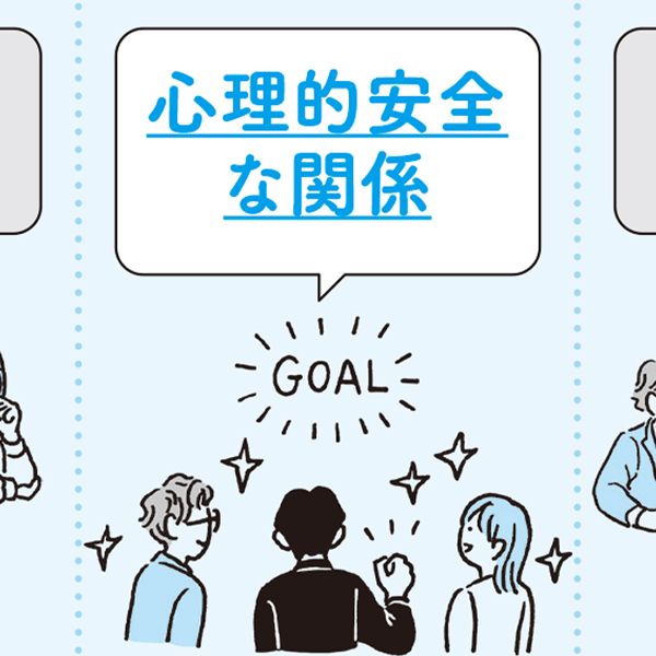 なぜイマドキの新入社員は「おはようございます」が言えないのか なぜイマドキの新入社員は「おはようございます」が言えないのか
