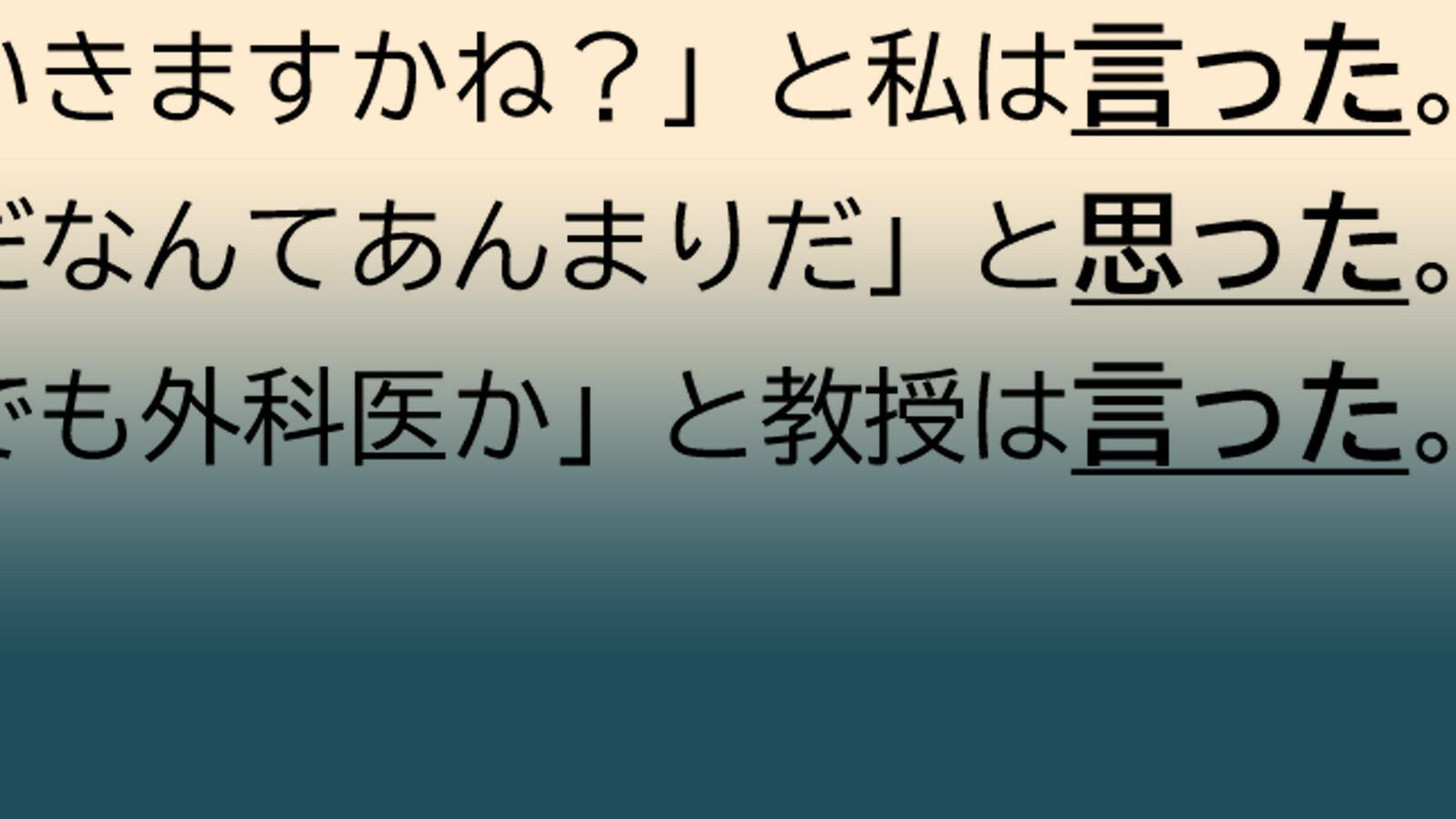 ｢重い病｣と｢良い病｣が文章を拙くしてしまう…医師兼作家が｢意識して避けている｣という5つの文章表現 ちょっとした工夫で文章はグッとよくなる