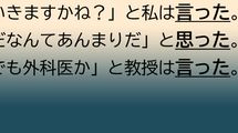 ｢重い病｣と｢良い病｣が文章を拙くしてしまう…医師兼作家が｢意識して避けている｣という5つの文章表現
