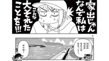 数年ぶりに更新された漫画家のSNS｡即売会で少女は衝撃の光景を目撃して⁉――『これ描いて死ね』第1話―②