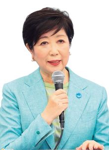 東京都知事 小池百合子氏