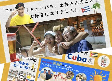 男2人の チョイ住み 日本中が萌える理由 料理研究家と俳優 37歳年の差同棲 President Online プレジデントオンライン