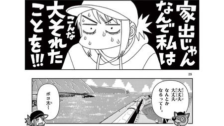 数年ぶりに更新された漫画家のSNS｡即売会で少女は衝撃の光景を目撃して