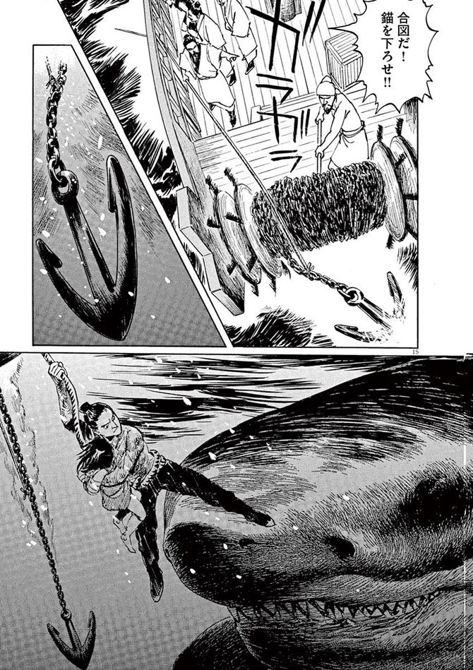 『海帝』c星野之宣／小学館