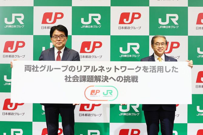 日本郵政グループ、JR東日本グループの共同会見。写真は左から増田寬也日本郵政社長、深沢祐二JR東日本社長=2024年2月21日、都内