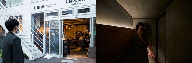 (写真左)ソロサウナtuneのエントランス。(写真右)ソロサウナtuneのシングルルーム。グループルームもある。