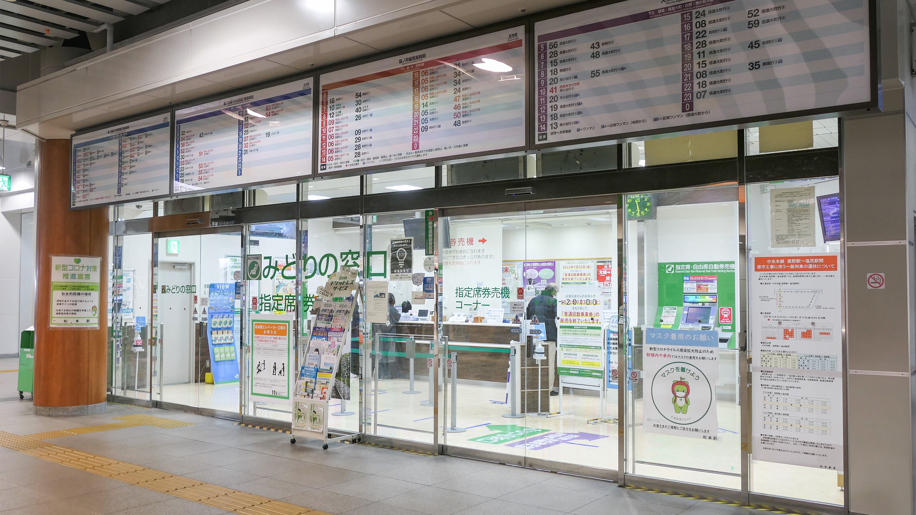 みどりの窓口削減計画｣はなぜ大失敗したのか…JR東が誤解した｢5割が 
