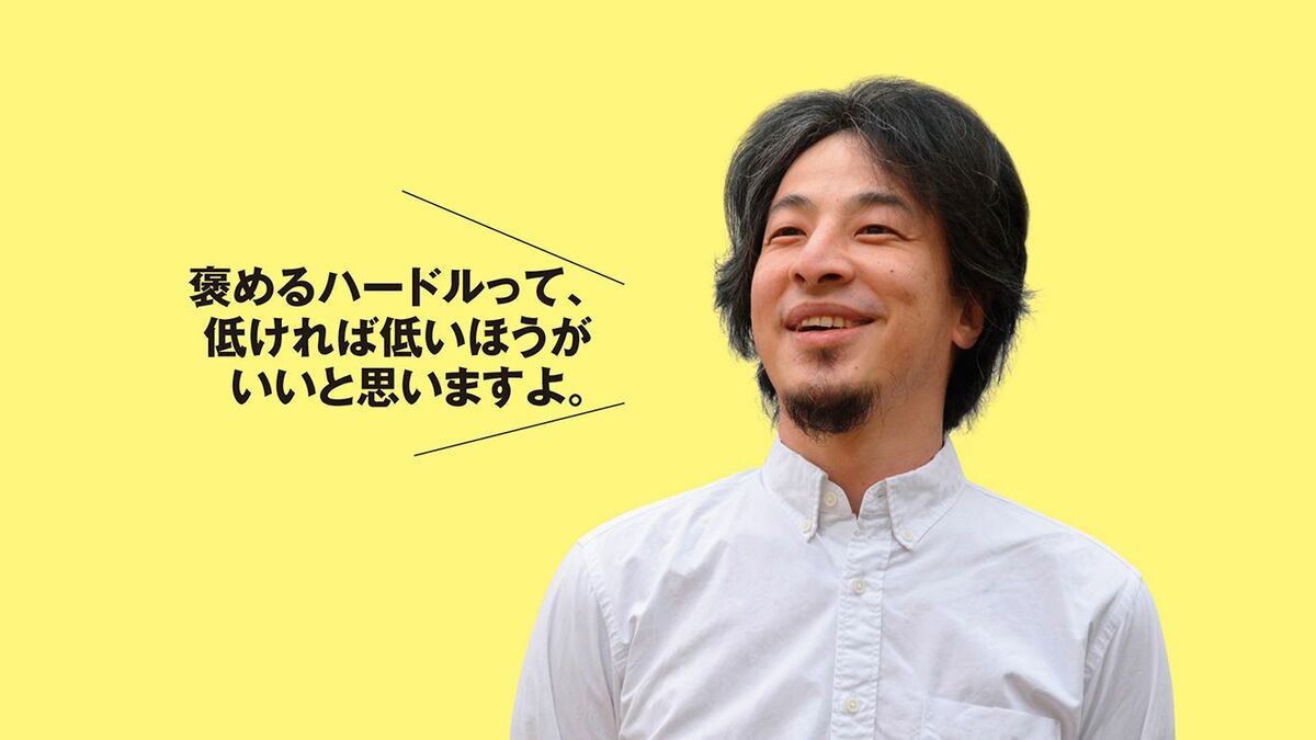 それって､あなたの感想ですよね?｣ひろゆきの口まねをする小学生に論破