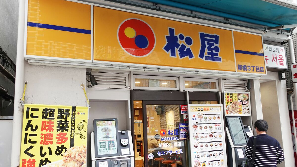 だから松屋は91億円かけてラーメン店を買った…10年前から｢牛丼離れ｣を