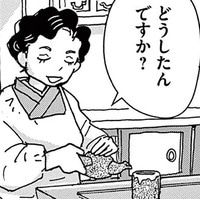 やなせたかしの弟は22歳で海に沈んだ…｢アンパンマンの丸い顔は弟に似て