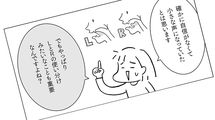 ｢LとRの発音が悪いから｣ではない…多くの日本人が気づいていない"英語が通じない単純な原因2つ"