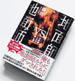 書影